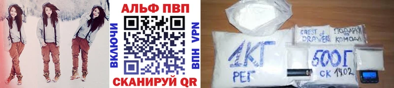 APVP кристаллы где можно купить наркотик Железногорск-Илимский
