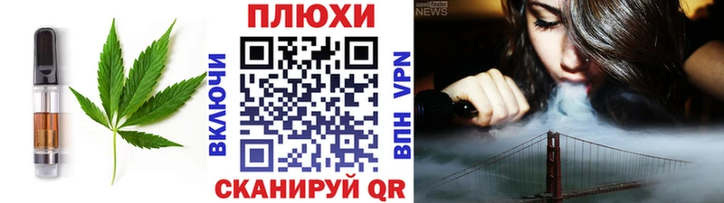 даркнет сайт  Железногорск-Илимский  Еда ТГК марихуана 