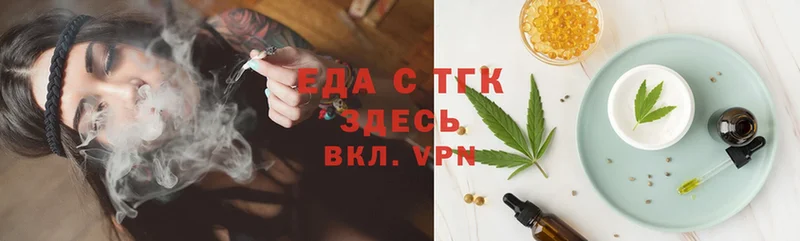 Cannafood конопля  blacksprut вход  Железногорск-Илимский 