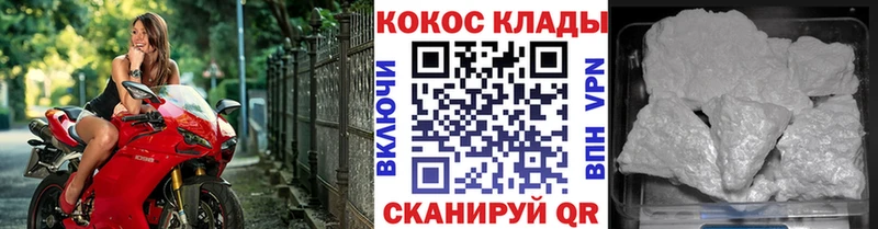 гидра сайт  Железногорск-Илимский  КОКАИН Колумбийский  продажа наркотиков 