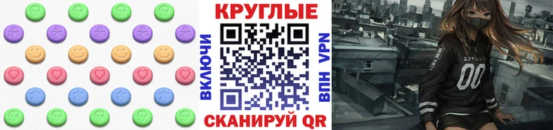 Экстази Philipp Plein  Железногорск-Илимский 
