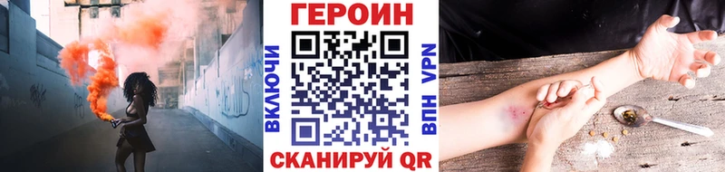 ГЕРОИН афганец  сколько стоит  Железногорск-Илимский 