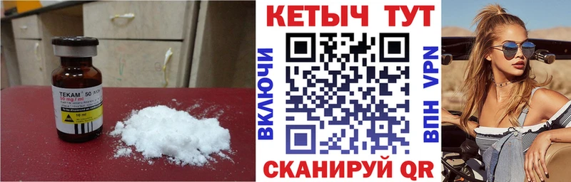 купить закладку  Железногорск-Илимский  КЕТАМИН ketamine 