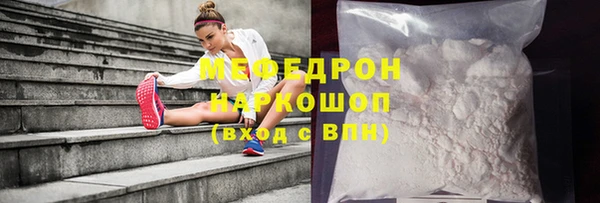 дмт Осинники