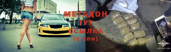 дмт Осинники