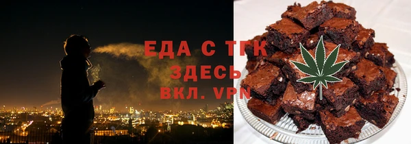прущий лед Осташков