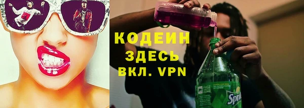 COCAINE Магас