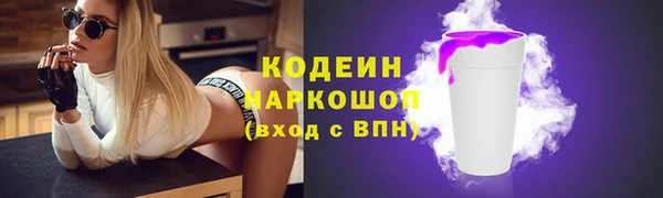 соль ск Беслан