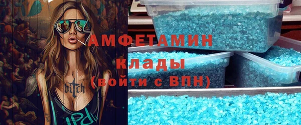 мефедрон Майский