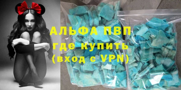 бошки Билибино