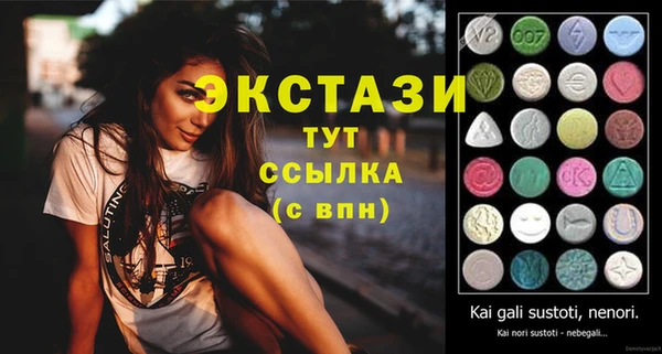 прущий лед Осташков