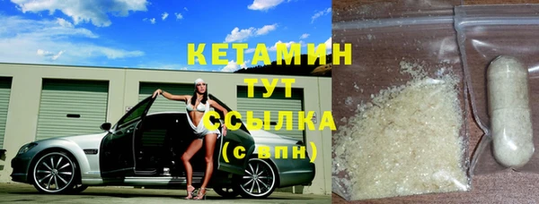 дмт Осинники