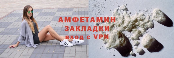 прущий лед Осташков
