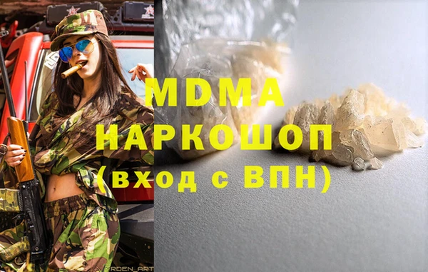 дмт Осинники
