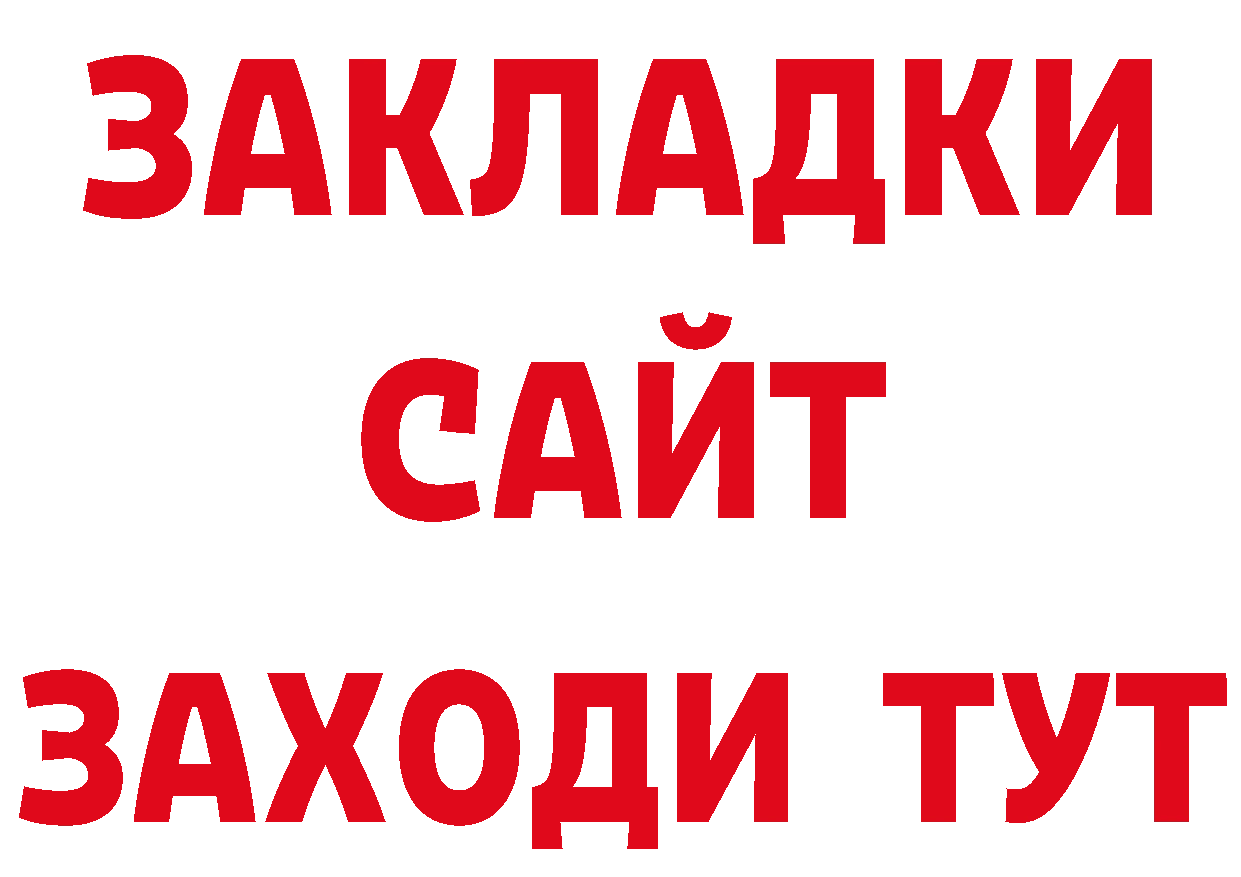 КЕТАМИН VHQ зеркало это ОМГ ОМГ Железногорск-Илимский