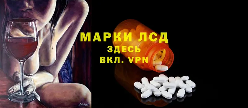 LSD-25 экстази ecstasy Железногорск-Илимский