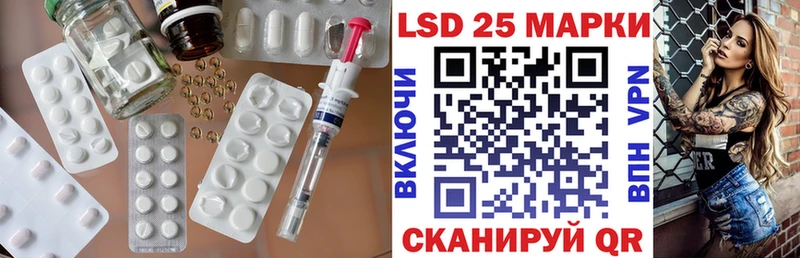 купить   Железногорск-Илимский  LSD-25 экстази кислота 