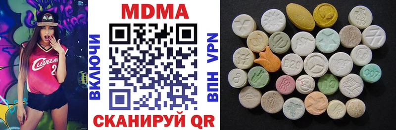 MDMA VHQ  Железногорск-Илимский 