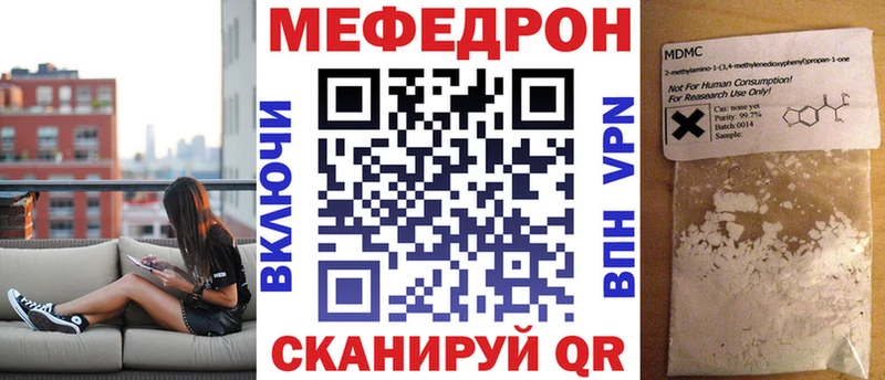 МЕФ 4 MMC  Железногорск-Илимский 