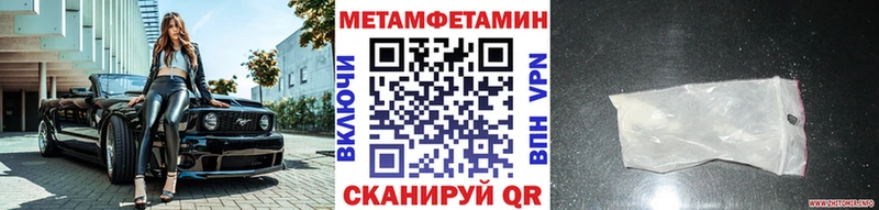 даркнет сайт  Железногорск-Илимский  Первитин мет 