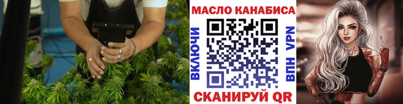 ссылка на мегу   Железногорск-Илимский  ТГК гашишное масло 