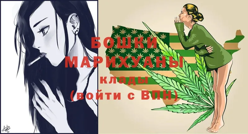 МАРИХУАНА SATIVA & INDICA  ОМГ ОМГ зеркало  Железногорск-Илимский 